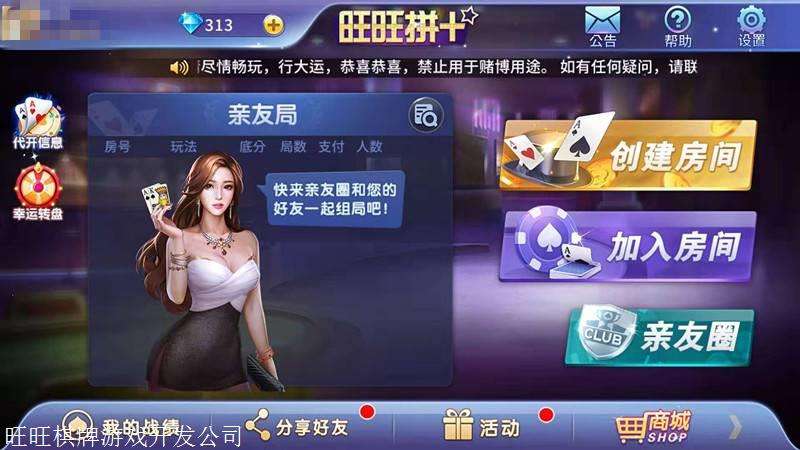 拼十游戏 高手玩法分享