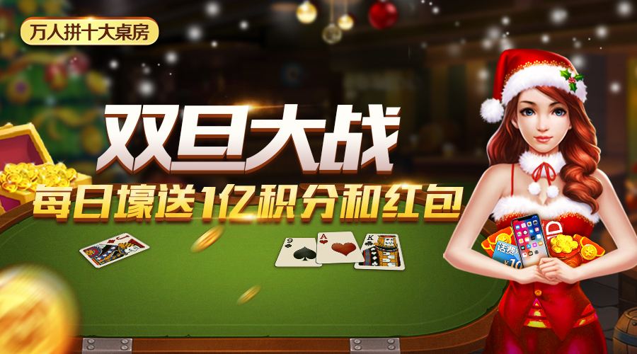 拼十游戏   你不知道的搭配技巧