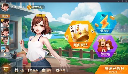 桥牌游戏大厅代理商教你桥牌怎么玩才能赢