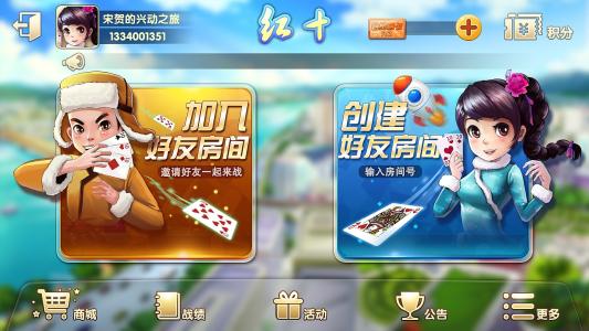 青岛超级够级 2020年最新技巧指南