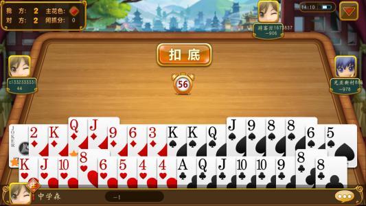 桥牌游戏大厅代理商教你桥牌怎么玩才能赢