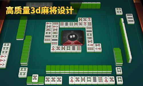 天津麻将下载的绝妙操作分享 你不知道的最新技巧