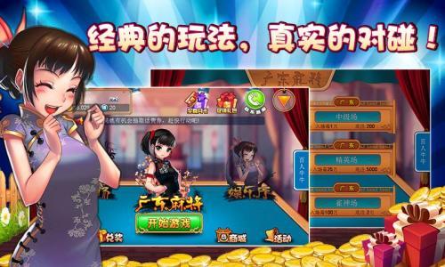 天津麻将下载的绝妙操作分享 你不知道的最新技巧