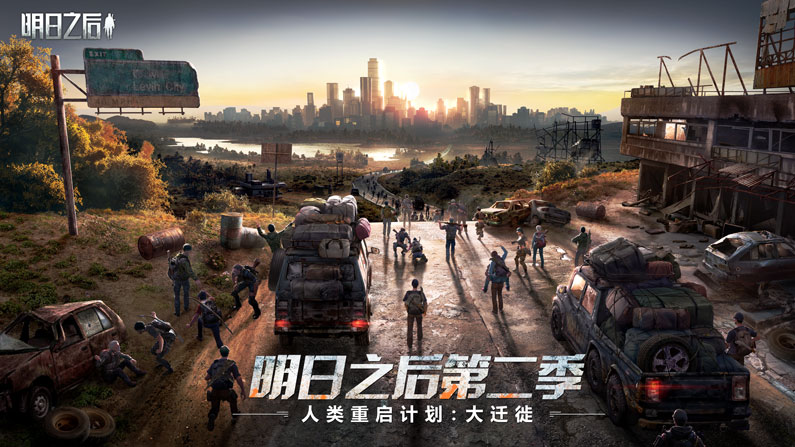 明日之后辐射高校最新攻略指南  辐射高校新季度怎么打