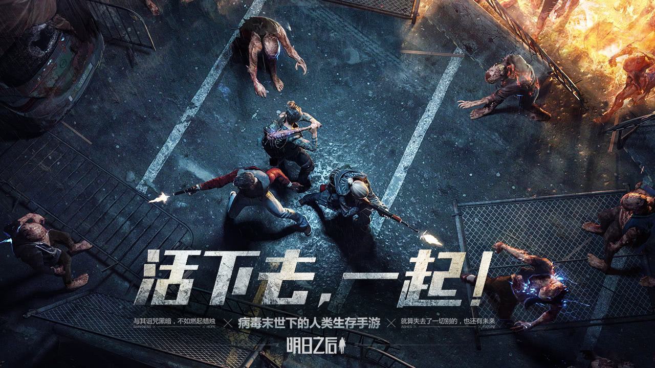 明日之后辐射高校最新攻略指南  辐射高校新季度怎么打