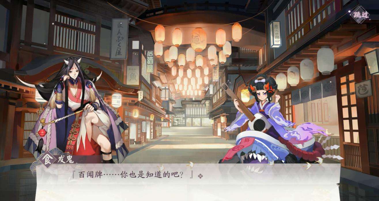 阴阳师犬神副本最新攻略  阴阳师犬神副本通关指南