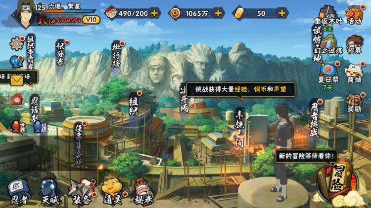 火影忍者手游樱花甜品战活动玩法全攻略 花甜品战活动玩法指南