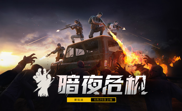 和平精英沙尘暴及别墅天气机制攻略 沙漠别墅跳伞技巧分享