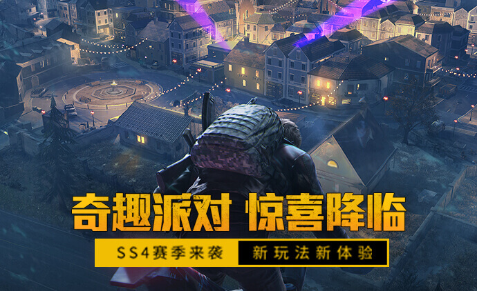 和平精英魔法学院价格介绍 魔法学院全套获取氪金指南