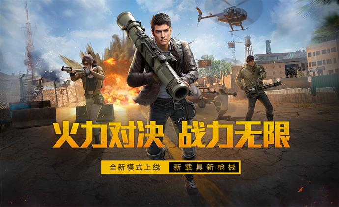 和平精英沙尘暴及别墅天气机制攻略 沙漠别墅跳伞技巧分享