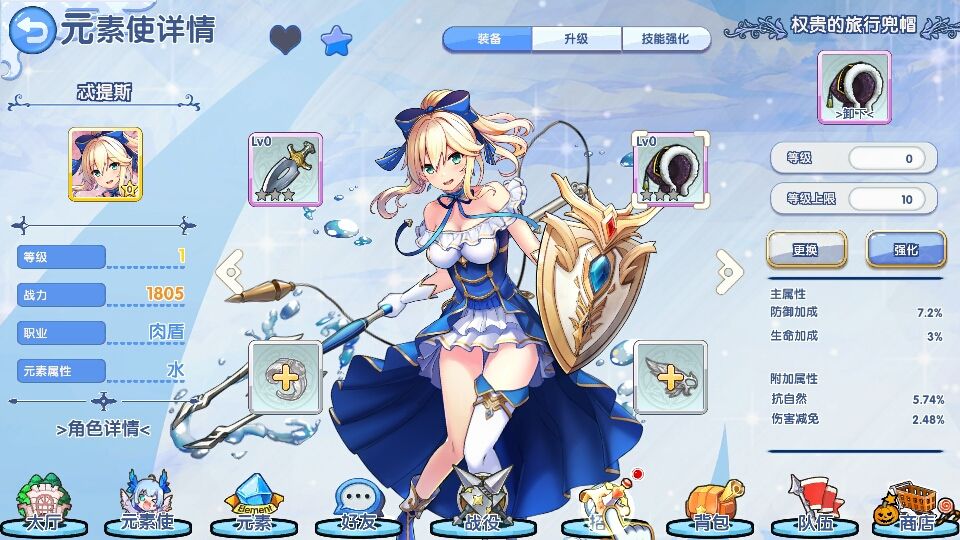 公主连结母猪石是什么  公主连结母猪石介绍说明