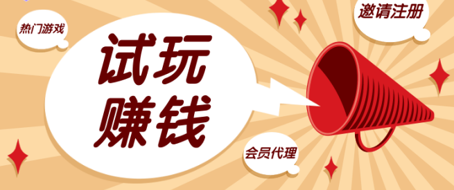  游戏王国app的故事里，藏着你的“钱”途