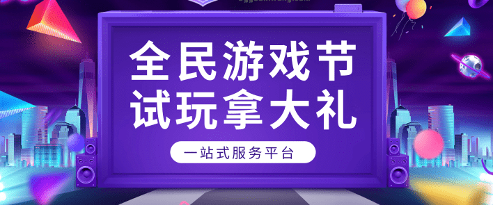 满足副业刚需:游戏王国app打造游戏代理模式