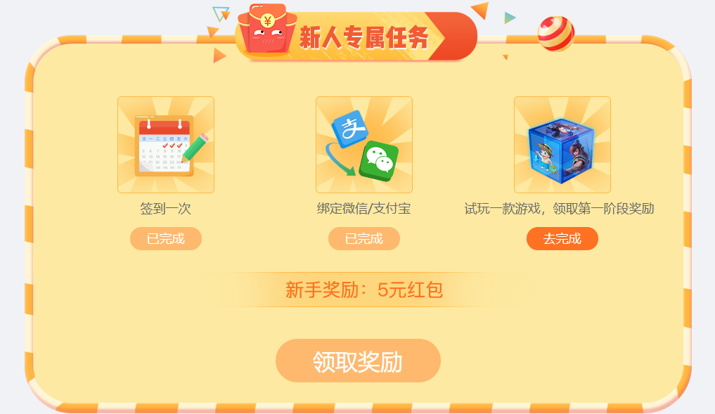 满足副业刚需:游戏王国app打造游戏代理模式