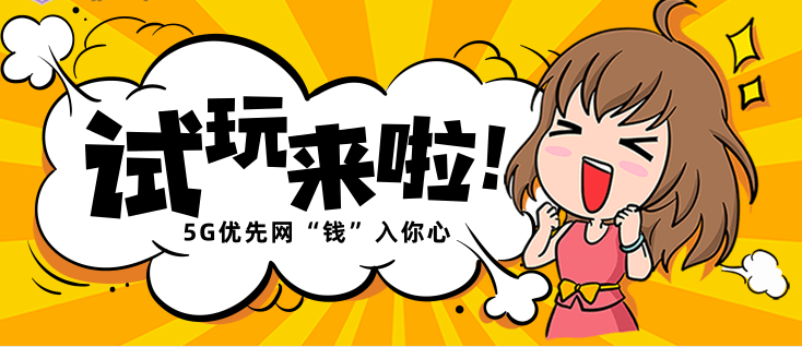  游戏王国app“揭秘”游戏试玩赚钱攻略