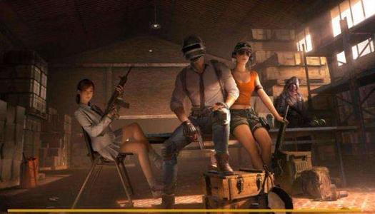 和平精英 情人节限时游戏玩法