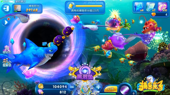 捕鱼来了  比赛模式攻略