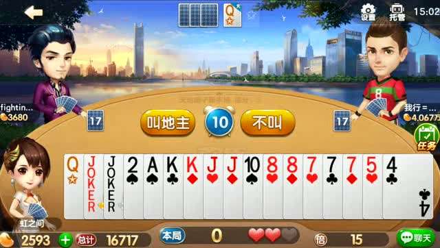 欢乐斗地主 快速获取欢乐豆技巧攻略