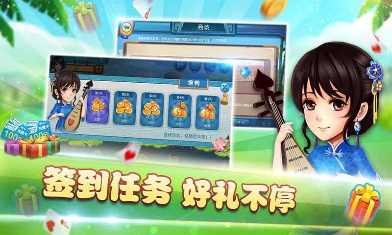 炒地皮游戏 坐庄和不坐庄分的下底方式