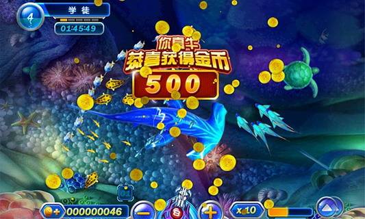 捕鱼达人4 教你快速捕鱼技巧 快速捕鱼方法分享