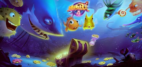 捕鱼达人4  道具的正确使用方法