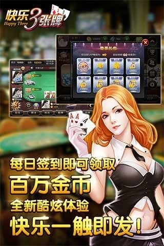 血战麻将打联手方法介绍  四川血战麻将的口诀分享