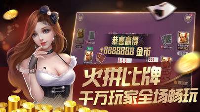 血战麻将番数计费方法 血战麻将出牌指南分享