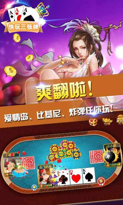 血战麻将打联手方法介绍  四川血战麻将的口诀分享