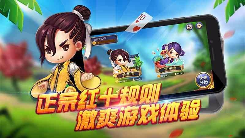 游戏红十怎么玩 2020红十游戏最新玩法攻略