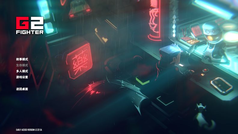 《基因特工》测评：一场低多边形设计风格的战事盛会