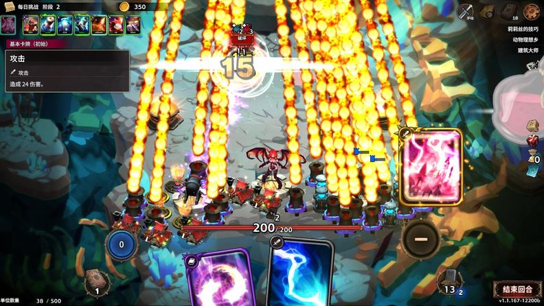 《超载地牢》测评：让卡牌手游痛快刺激性起來