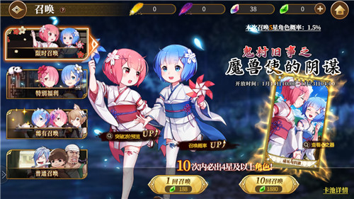 《从零开始的异世界生活》蓝发全解析