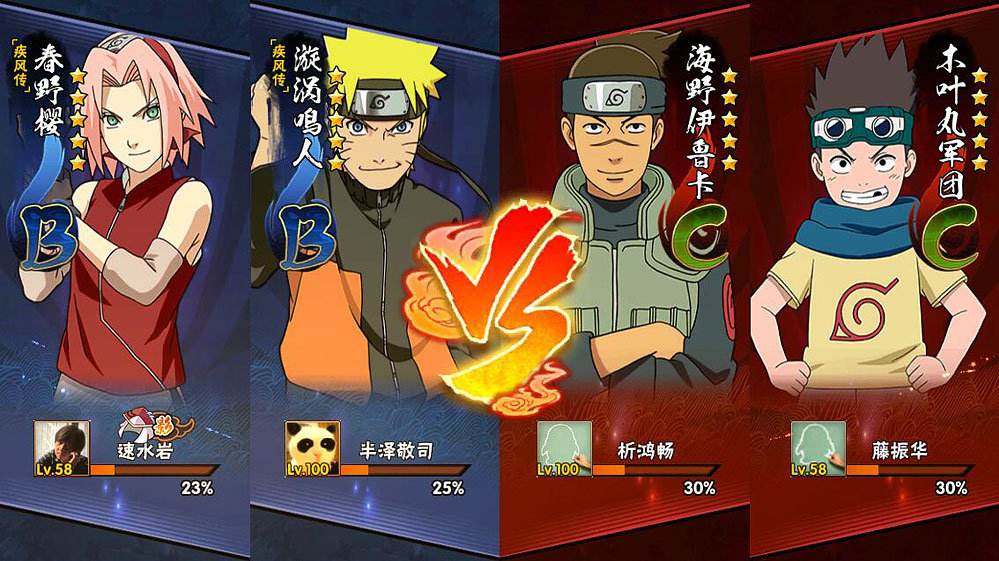 火影忍者手游  忍者学校触发事件指南