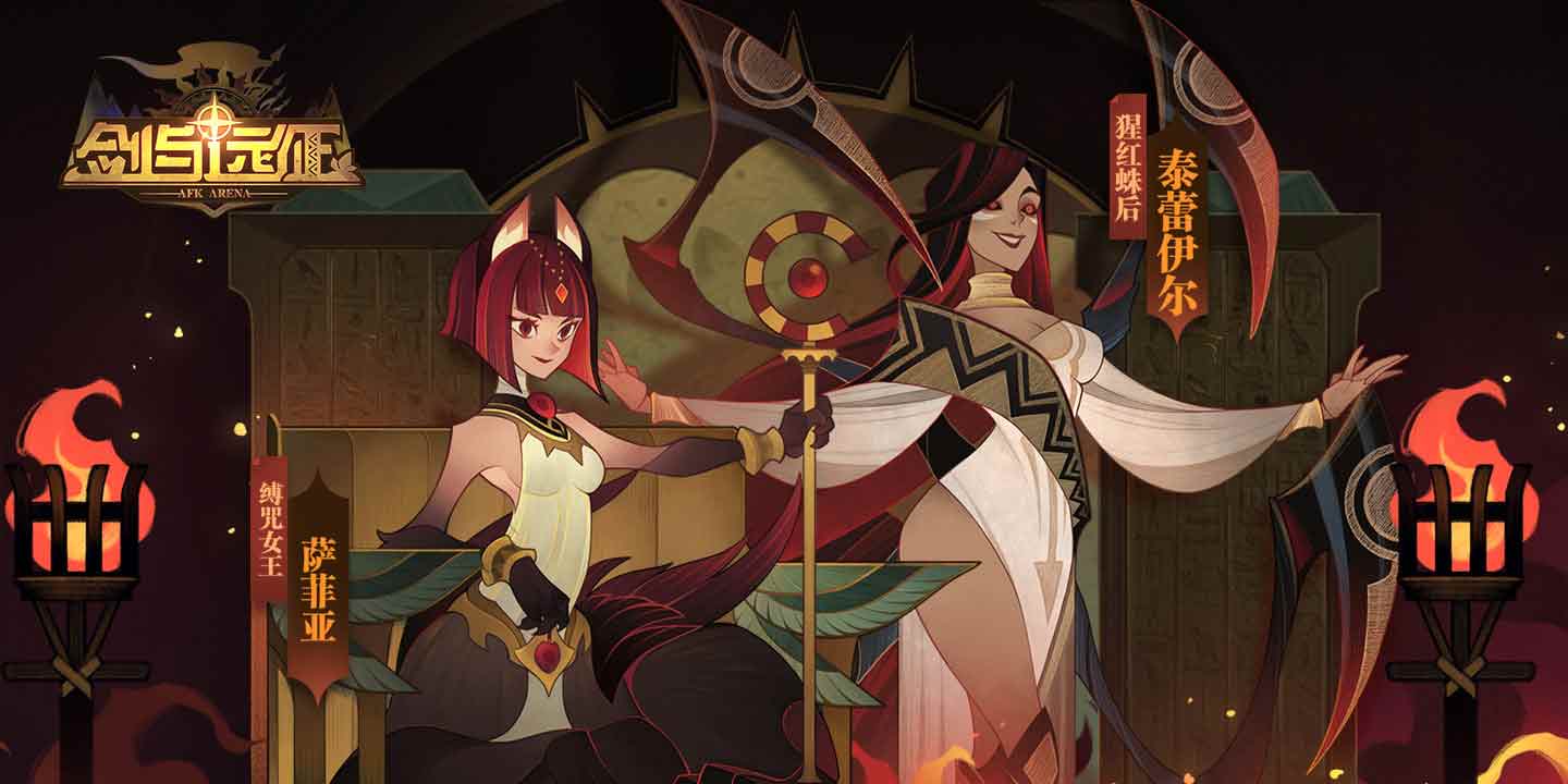 剑与远征 全球锦标赛最强阵容介绍