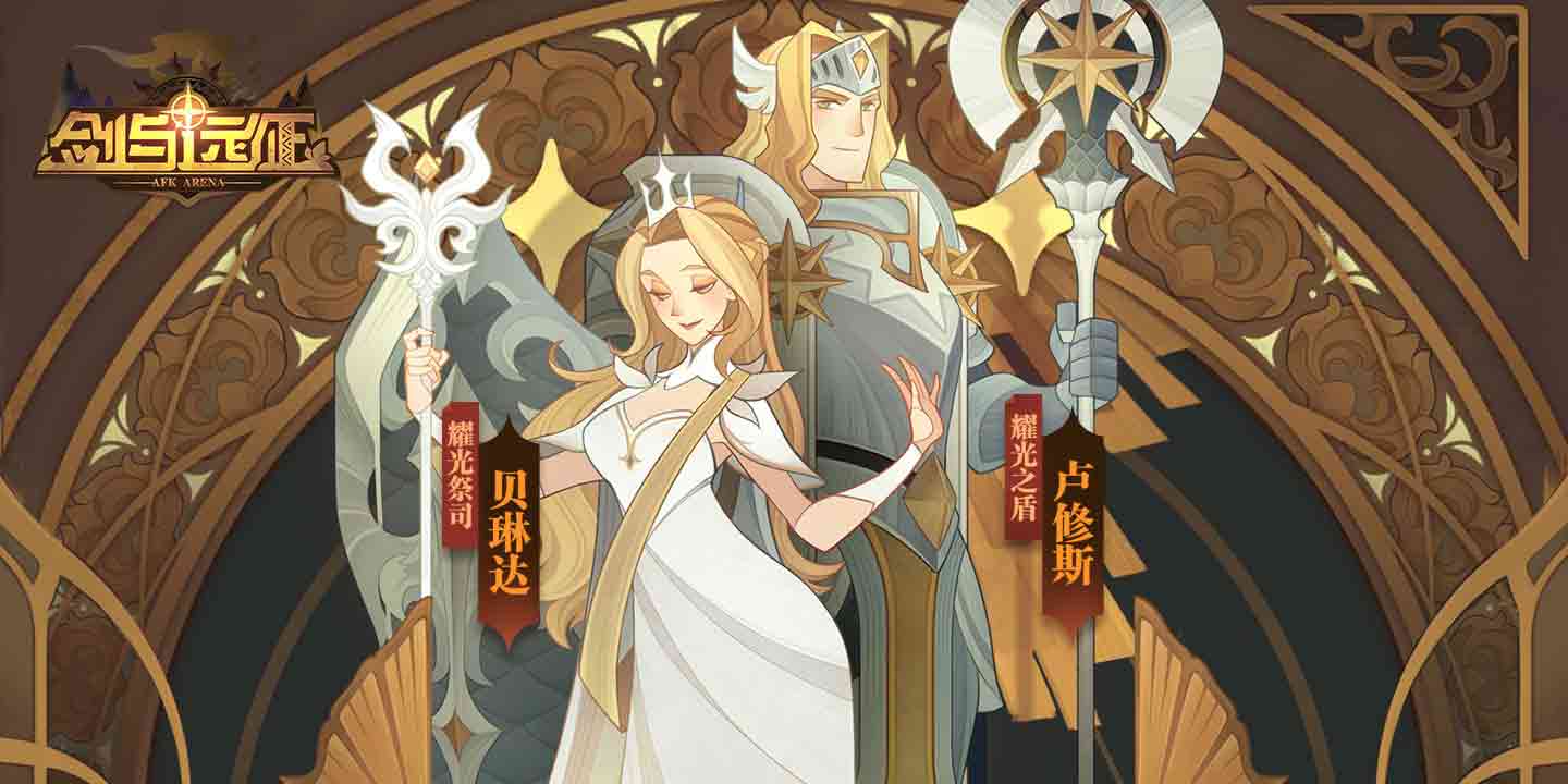 剑与远征扭曲梦境副本介绍  扭曲梦境怎么打