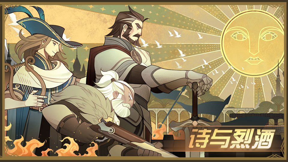 剑与远征贝琳达阵容玩法攻略  剑与远征贝琳达阵容怎么搭