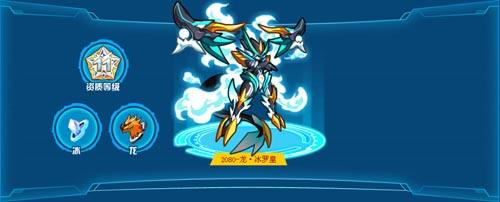 奥拉星手游杨戬突破打发攻略  杨戬突破打法指南