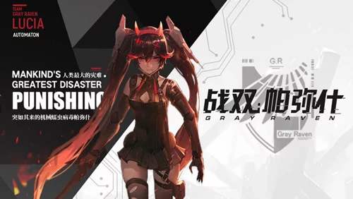 战双帕弥什梦魇暴动BOSS打法攻略  梦魇暴动BOSS打法指南