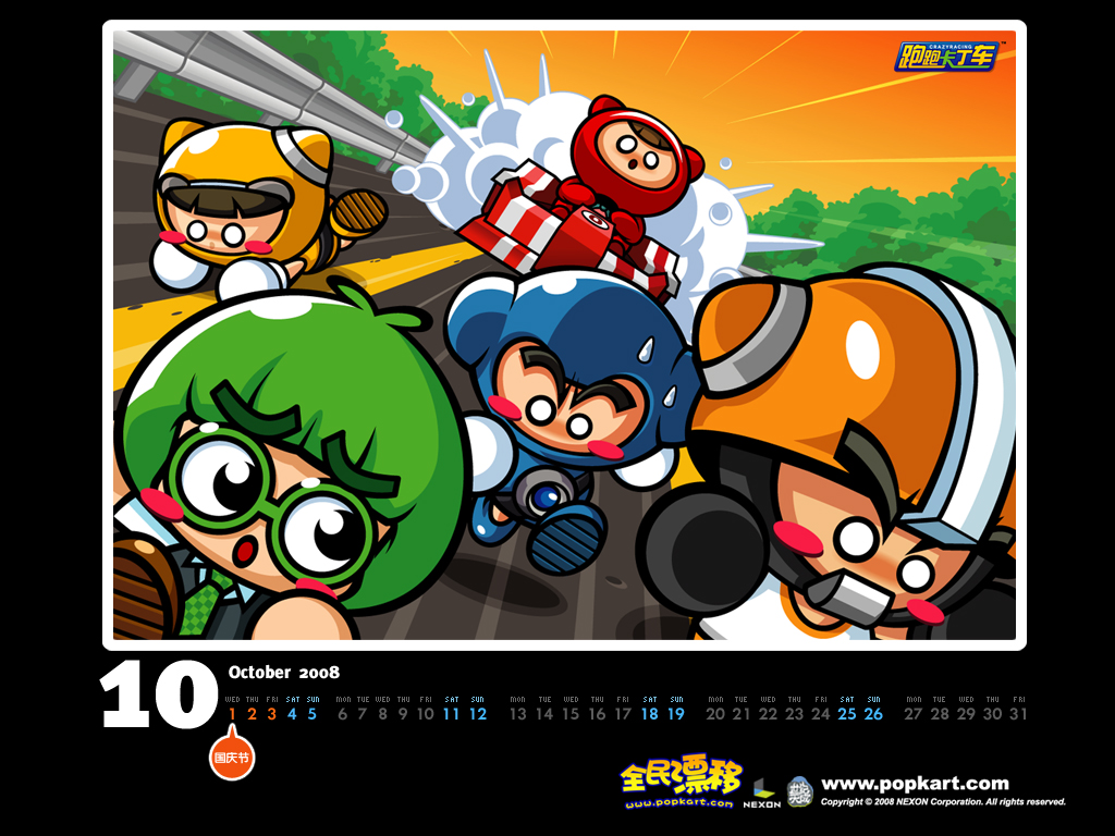 跑跑卡丁车必胜客配送车获得指南  必胜客配送车玩法攻略