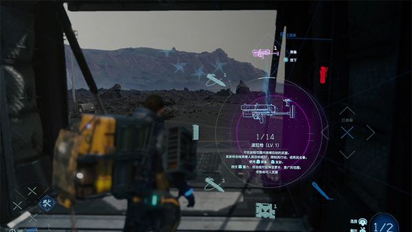 《死亡搁浅》第2节：亚美莉 订单22.寻回工具箱攻略