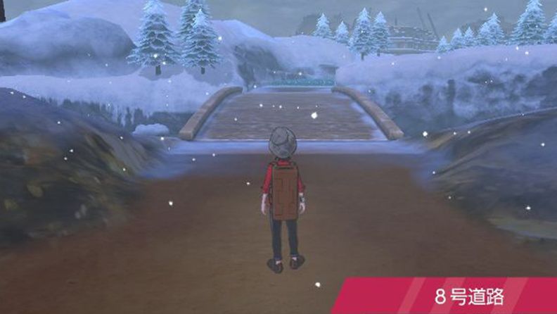 《宝可梦：剑/盾》8号道路详解