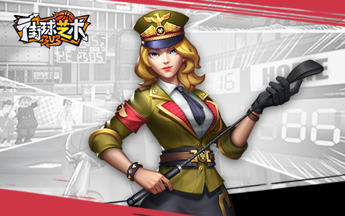 跨年狂嗨《街球艺术》邀请各位玩家一起过新年