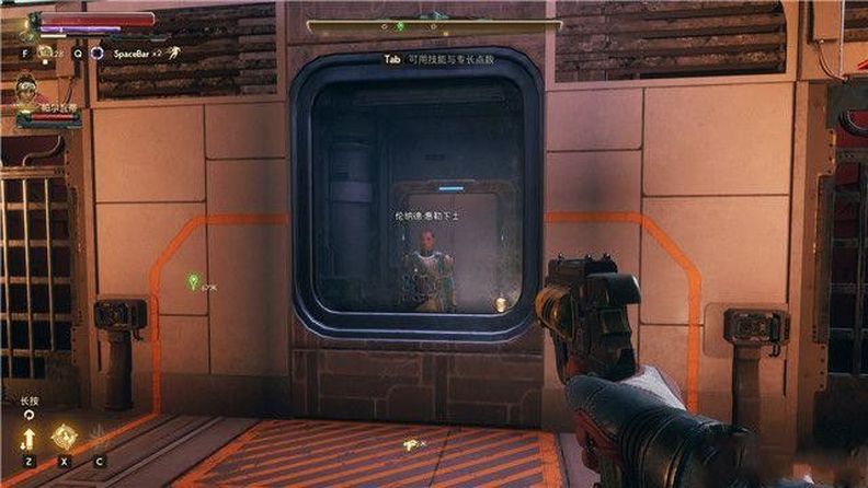 《天外世界》“辟地者号与玫瑰路镇”区域主线:大路朝天流程详解