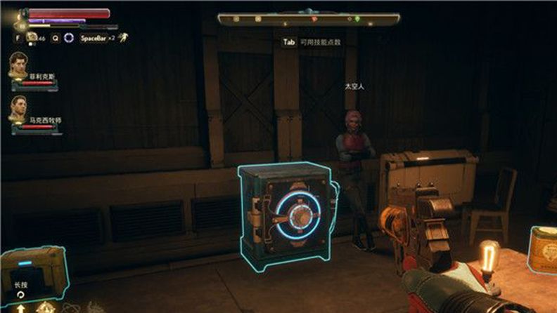 《天外世界》“辟地者号与玫瑰路镇”区域主线：应付款流程攻略详解