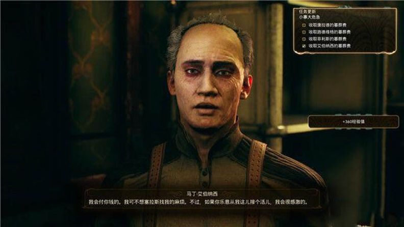 《天外世界》“类地星二号”区域支线任务：明日漫长流程详解