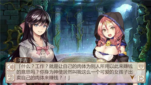 有趣的灵魂《姬魔恋战纪》段子手排行榜