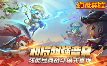 《猎魔人》BT版-周末活动