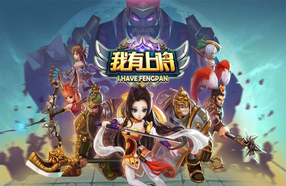 《我有上将满V版》日常充值活动