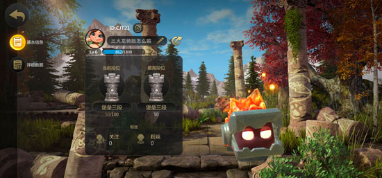 多多自走棋 手游进阶纯干货分享!