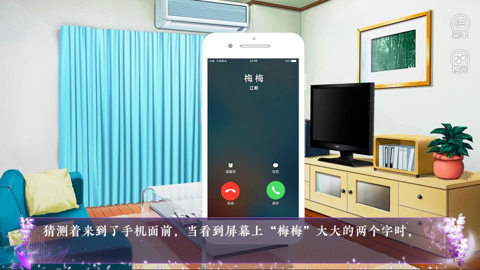 前方高能大神来袭 V1.0 安卓版截图1 前方高能大神来袭 V1.0 安卓版截图1